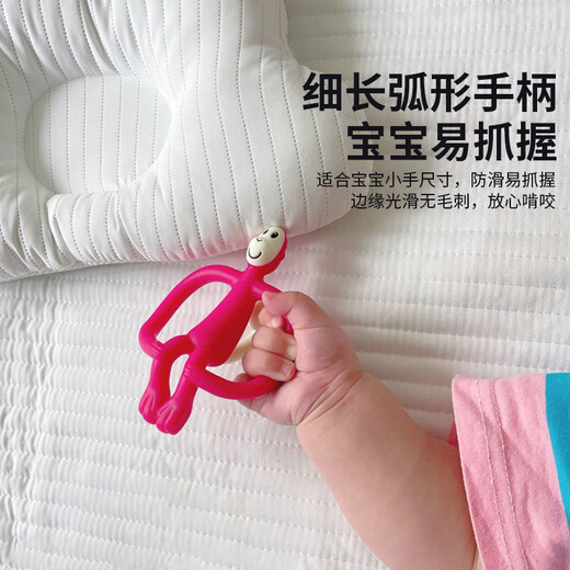 MATCHSTICK MONKEY Match monkey teether Classic with final payment Teether for babies Baby teether soothing Bite Joy Professional teether with final payment Berry red