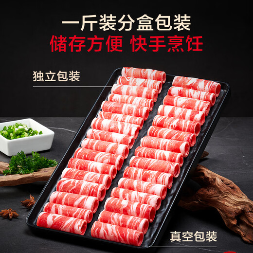 No. 1 member store New Zealand free-range raw cut lamb rolls, net weight 2Jin Jin is equal to 0.5 kg, hot pot ingredients, fresh lamb, mutton slices, mutton rolls