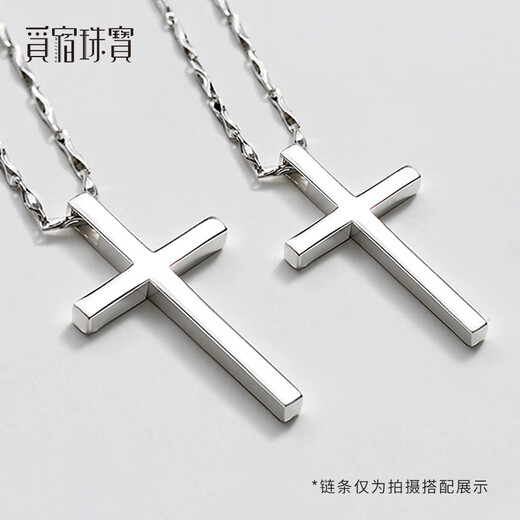 Misu boutique PT950 platinum cross pendant for men and women, platinum smooth solid pendant, birthday gift, weight 9.2-9.4 grams + with black leather cord