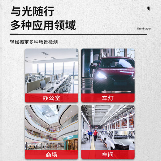 Delixi electrical illuminance meter light meter high-precision lumen tester luminance meter light meter light meter illuminance meter