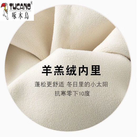 Woodpecker (TUCANO) plus velvet and thickened sherpa high-waisted leggings for women to wear outside autumn and winter new threaded cotton pants inner wear warm pants for women dark gray embroidered thread extra thick sherpa 3 small size 80-115Jin Jin is equal to 0.5 kg