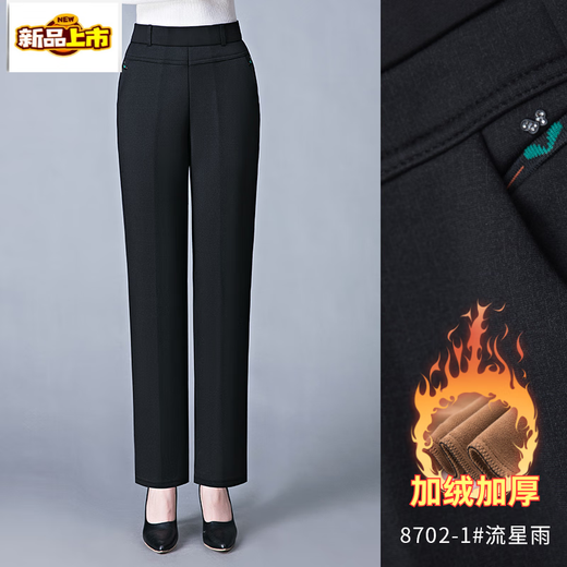 Chujing Mom Autumn and Winter Velvet Pants Women's Loose Large Size Middle-aged and Old Mothers Thickened Warm Casual Outerwear Straight Trousers Meteor Shower Velvet Thickened 6XL /34 Recommended 156-165Jin Jin is equal to 0.5kg