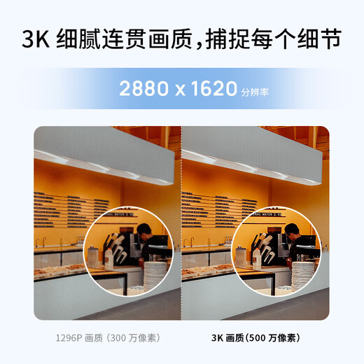 普联（TP-LINK）监控摄像头家用 高清无线室外防水球机 手机APP远程看家 全彩红外夜视360度全景旋转云台版监控器 【单镜头丨单画面】500万标准版 64GB内存卡【免费升级128GB卡】