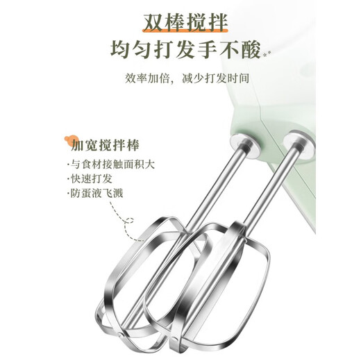Electric Egg Maker Small Storage Cake Baking Handheld Stirring Egg White Whipped Cream Green Double Sticks with Storage Box