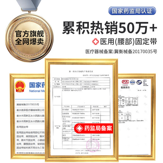 巴迈尔护腰带腰间盘突出腰肌劳损医用钢板护腰椎束腰托带男女士专用久坐