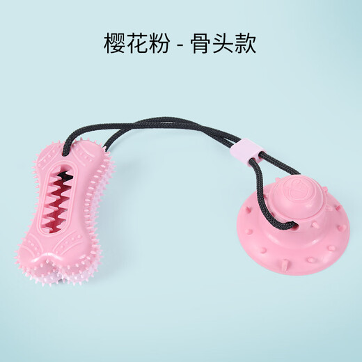 Dog toy tumbler, dog boredom relief artifact, teeth grinding device, intelligent dog food, educational food leaking ball, bite-resistant pet, bone sucker toy-pink