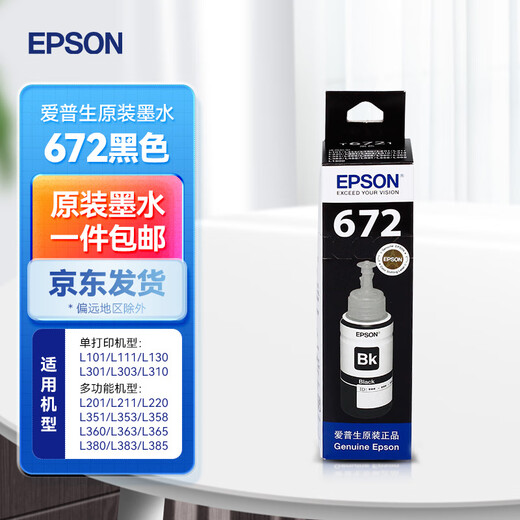 Epson 672 Ink L310/L1300/L358/L303/L363/L551/L558/L455 Impresora de inyección de tinta T6721 Negro Estándar Oficial