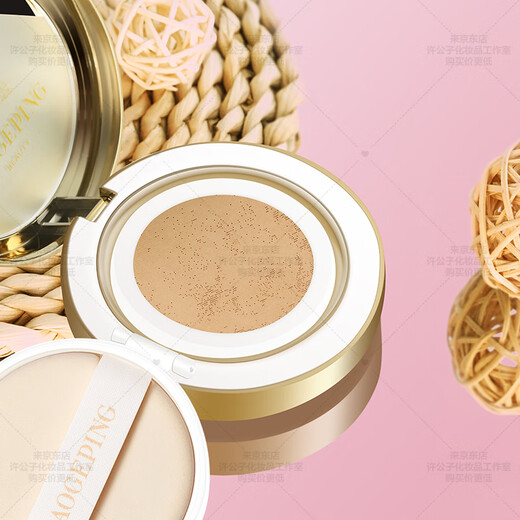 Mao Geping Beauty Lock Starry Makeup Cushion Foundation Día del Día de la Madre para el Día de la Madre. Regalo práctico para los ancianos de la madre de la madre. Bloquear el cojín de aire de maquillaje 702# núcleo de reemplazo (14g)