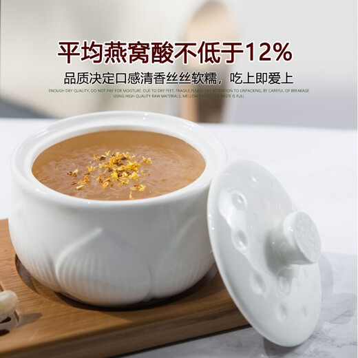 春如燕进口溯源燕窝干盏 老人女性孕妇营养补品 金丝燕干燕窝健康送礼盒 精选5A进口溯源三角盏20克 高档礼盒装