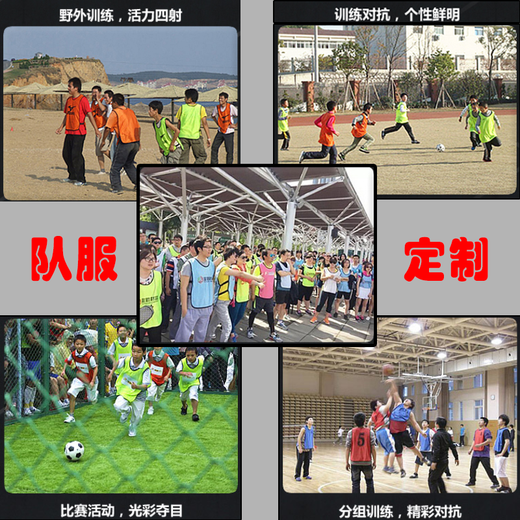 RE-HUO网眼对抗服篮球足球训练背心分组分队团建拓展马甲可印字自主DIY 荧光色 均 码 【儿童码】