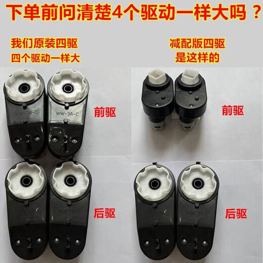 福儿宝（FUERBAO）奔驰授权儿童电动车四轮汽车带遥控玩具车可坐人小孩宝宝童车送礼 烤漆四驱红+液压门+皮座