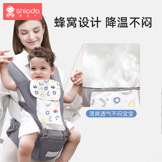 新安代婴儿背带腰凳宝宝抱娃神器多功能前抱式减震坐垫硅胶防滑坐凳-灰