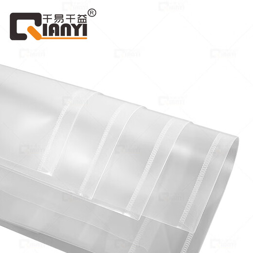 千易千益 QY-C210 A4透明按扣文件袋 10个装/包 单位：包