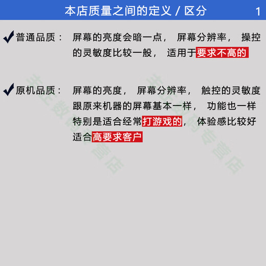 一炮红 适用华为荣耀X30屏幕总成荣耀X30i手机屏幕X30Max内外屏 荣耀X30i屏幕总成【普通质量】