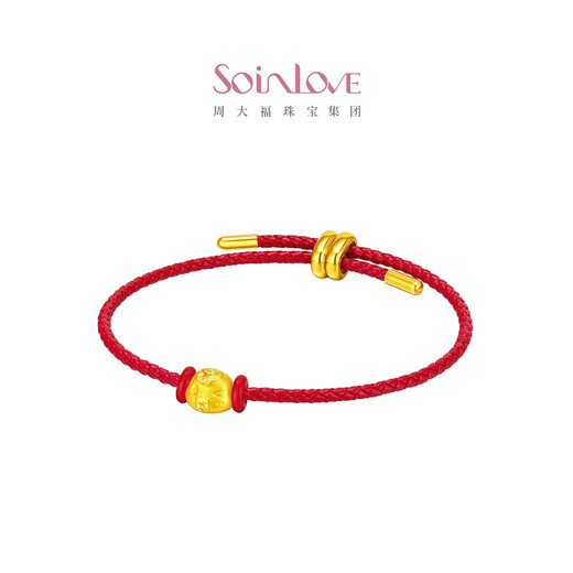 Chow Tai Fook Soinlove Little Golden Snake Petite Rich Rich Snake Année de l'année du zodiaque Full Golden Gold Fortune Perle [Facultatif] VR1429 avec bracelet