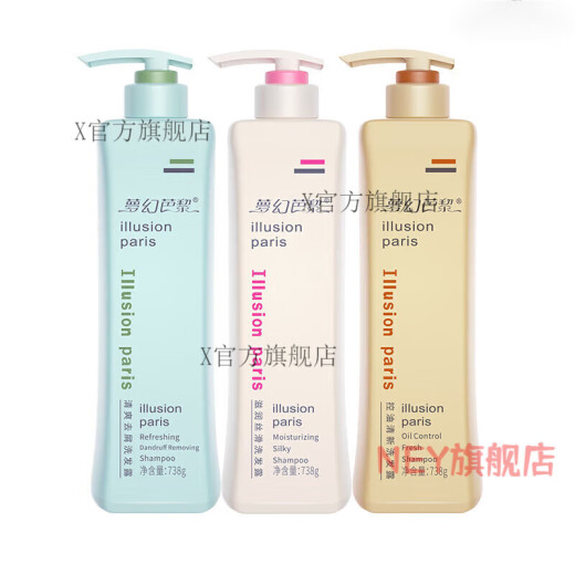 Domelai [offizielles Geschäft] Domelai Fantasy Paris Shampoo feuchtigkeitsspendend, schlank und Anti-Dandruff-Abstoßungsölkontrolle klare Reinigung, Ölkontrolle Shampoo 738ml
