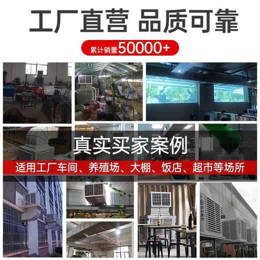 PLLS PLLS industrial air cooler mobile high-power 3kw/4kw water-cooled air-conditioning farm cooling fan single cooling single-sided 3kw frequency conversion/beige high-end 16cm thickened water curtain