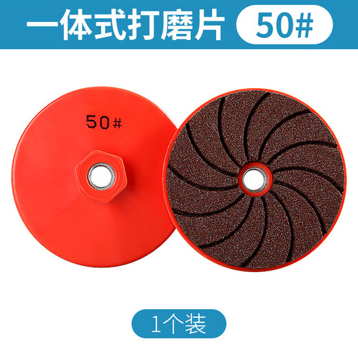 Integrated grinding disc, ceramic tile trimming wheel disc, marble cement metal polishing disc, angle grinder dry polishing disc, set of 3 meshes