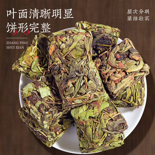 采茶伯茶叶乌龙茶 漳平水仙 兰花香浓香250g2025新茶手工茶饼送礼自己喝