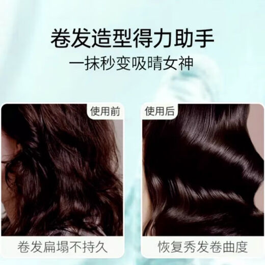 Fage Fage Elasticity Aromatherapy Elegant Moisturizing Spring Essence Protects Curly Hair Women's Styling Soft Styling Fluffy Repairs Frizz Aromatherapy Elegant Moisturizing Spring Essence (1 Bottle) 300mL