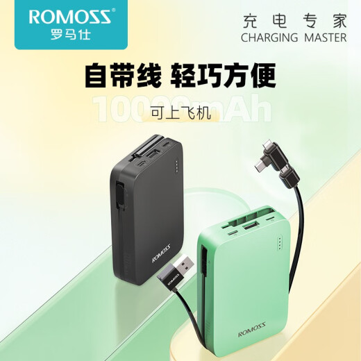 ROMOSS PSC10 power bank 10000 mAh with built-in cable three-in-one plug ultra-thin, compact and portable, suitable for Apple and Huawei green