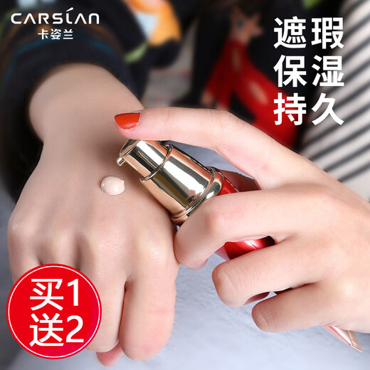 Carslan BB cream concealer, moisturizing and brightening, long-lasting and not easy to remove makeup, air cushion liquid foundation bb cream cc natural skin color nude makeup 02 tender skin color