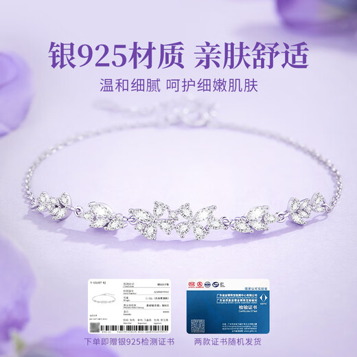 Zhen Shang Silver Chinese Gold Wisteria Flower Bracelet S925 Silver Bracelet Female Niche Light Luxury Gift Birthday Commemoration for Girlfriend and Wife Lucky Wisteria Silver Bracelet + Gift Box + Certificate China Gold Authenticity Guarantee