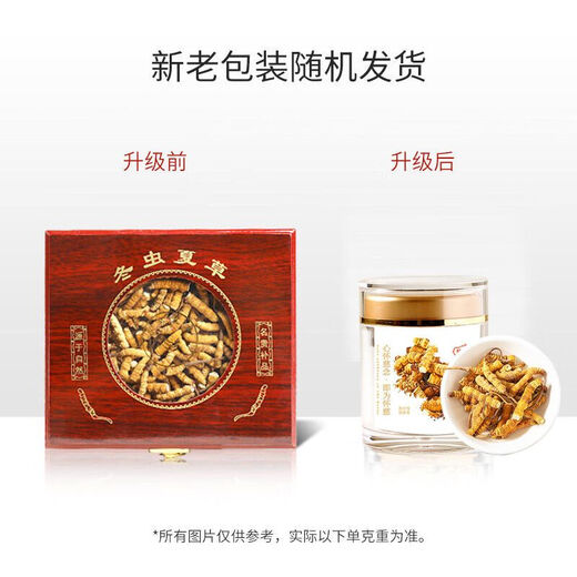 Cordyceps authentic snowy areas in Tibetan areas, fresh Cordyceps sinensis broken grass, cordyceps dry goods and affordable in bulk, authentic Tibetan areas, medium-altitude large cut 1 gram