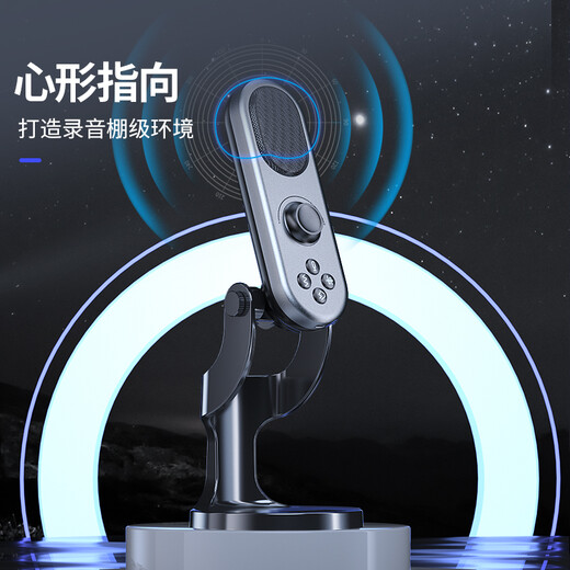 Yangfeisi YM10 mobile computer live broadcast sound card microphone condenser USB portable game anchor broadcast microphone TYPE-C speaker professional Himalayan recording dubbing song recording