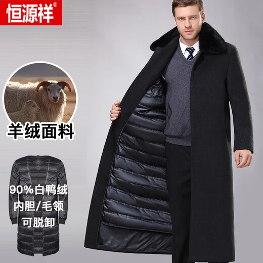 恒源祥（HYX）中老年羊绒大衣男长款过膝加厚羽绒服爸爸羊毛呢子风衣外套男 加长/黑色[可拆/绒毛胆+狐狸.领] 165/S (建议90-110斤)