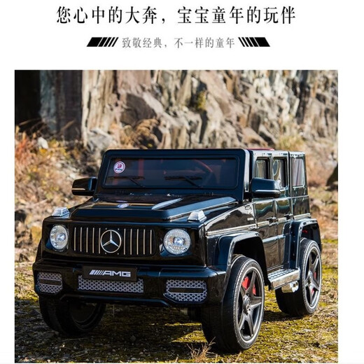 梵酷（FKU） 奔驰儿童电动车四轮驱动车带遥控坐宝宝童车小孩玩具车可坐人 轻奢B黑色+皮座+耐磨轮+遥控
