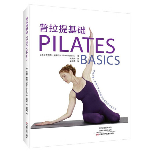 Pilates Basics