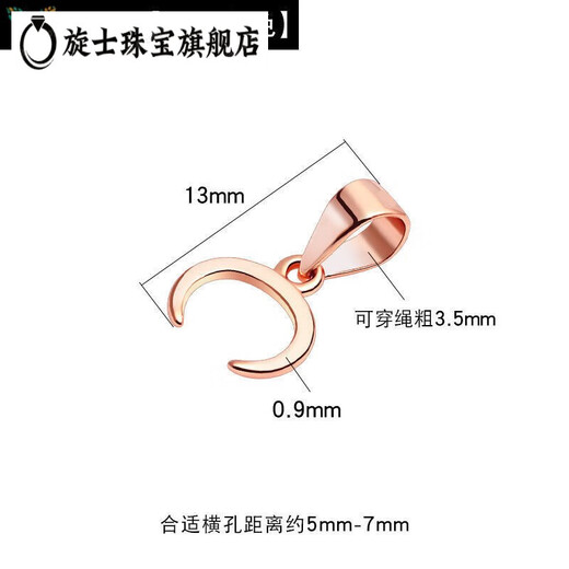 Xuanshi 18k rose gold buckle Au750 cow nostril pendant buckle left and right holes golden jade pendant jade pendant jade buckle clip white cow nostril pendant buckle large size