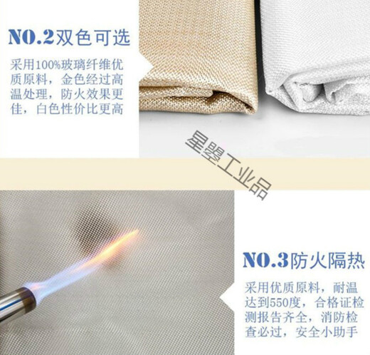 Thickened welding blanket fireproof blanket commercial hot work protective blanket fireproof cloth glass fiber protective blanket 1mx2m