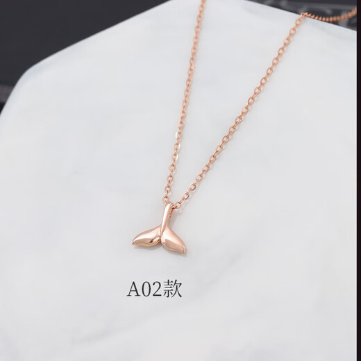 Yan's 18K rose gold fishtail pendant set chain k gold women's plain gold neck chain clavicle chain adjustable necklace 18K rose gold A01 1.71g42+3cm