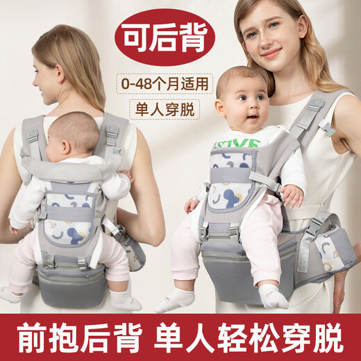 博比龙（Bo Bi Long）婴儿腰凳宝宝背带可拆卸户外出行抱娃多功能背带四季通用 前后两用/奶瓶袋/手机袋/多功能