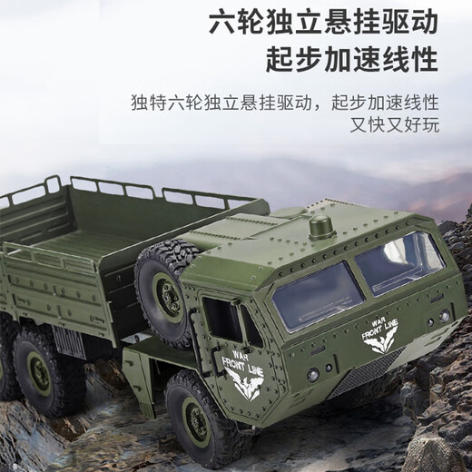 
Kaiser six-wheel drive variable speed remote control armored heavy truck off-road vehicle electric climbing car military card model children full proportion upgraded version military card tent camera metal drive shaft version [48cm] with three rechargeable batteries (90 points in the battery life)