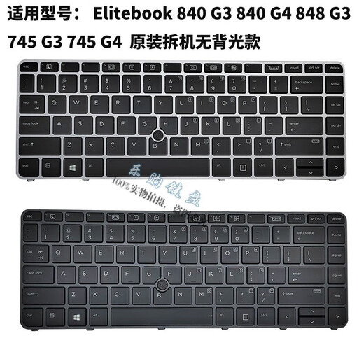 Reemplace HP840 850 820 G1 G2 725 820 840 G3 G4 Teclado 83 745 840 846 G5 G6 Desmontaje con la espalda