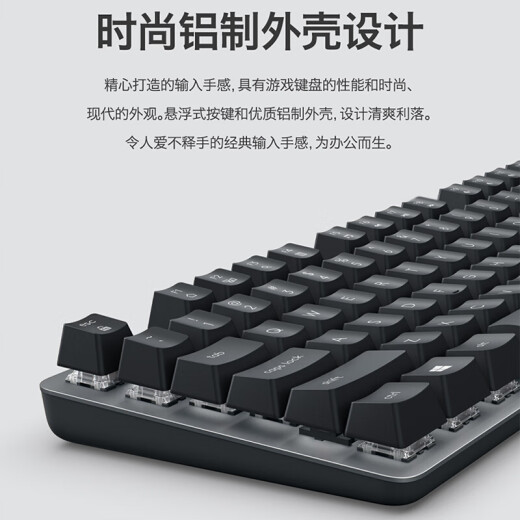 Logitech K835 Teclado mecánico Teclado de juego con cable Sesportas 84 Cayos con periféricos portátiles para enviar suministros de oficina de regalos de novio WF13A K835 Eje rojo negro