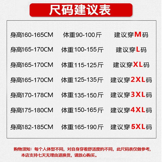 真维斯（Jeanswest）春夏季正装白色长袖衬衫男外套商务休闲棉质百搭西装纯色修身衬衣 白色 XL 【40码】