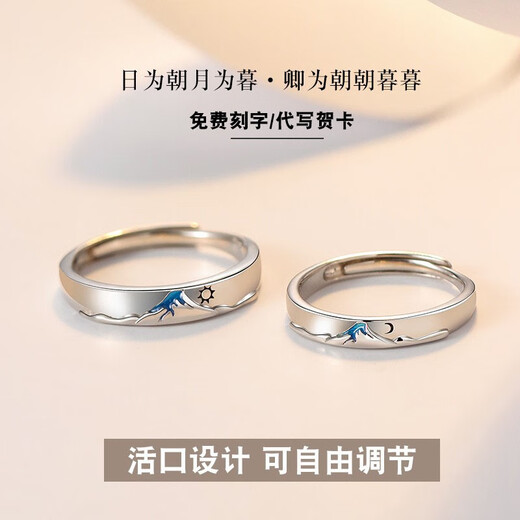 MZMZ Morning and Evening Couple Ring PT950 Platinum Pair Adjustable Luxury Proposal Ring Birthday Gift for Girlfriend Platinum Ring Customized in 7 working days