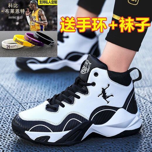 
Zhijie Children's basketball shoes summer venom James basketball shoes rubbing sound non-slip wear-resistant lightweight breathable high-top men's boy's mandarin duck sneakers 695 black and yellow + socks 34 standard size
