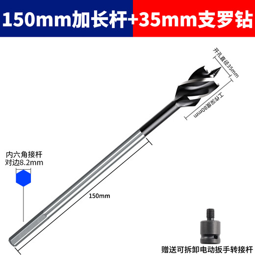 Dane tools deep hole drill woodworking special hexagonal handle electric drill extension rod twist drill bit wood drilling 250mm electric wrench extension rod