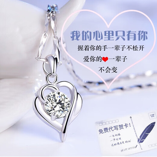 Dirholl (Dirholl) PT950 platinum necklace for women, light luxury, fashionable platinum clavicle chain jewelry, birthday 520 Valentine's Day gift for girlfriend, light luxury style - Fall in Love with You Necklace, can be engraved