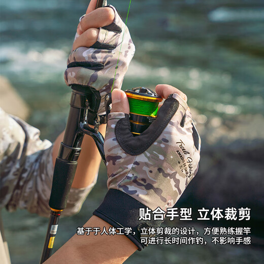 Amadeus Degora fishing gloves summer lure outdoor fishing waterproof breathable sun protection anti-slip men's three-finger white camouflage L