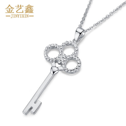 Jin Yixin platinum pendant women's PT950 platinum necklace key platinum clavicle chain platinum pendant weighs about 4.6 grams
