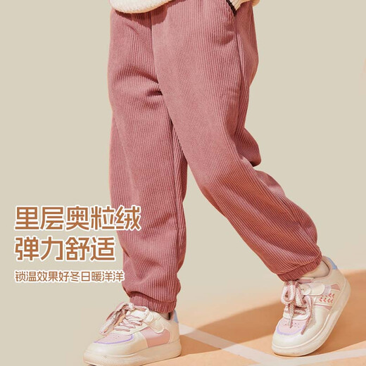 Jeanswest children's clothing children's velvet pants autumn and winter 2025 new boys' corduroy trousers to wear warm girls' casual pants