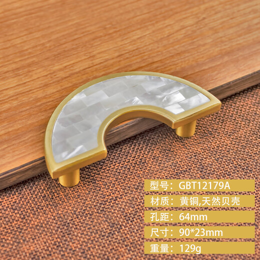Cabinet en laiton XMSJ Poigure de porte Luxury Luxury Golden Nordic Chinois Style Armoire de l'armoire MODIQUE COPIE MODIQUE ROND ROND GBT12178A Paire d'ormeaux blancs de trous 96