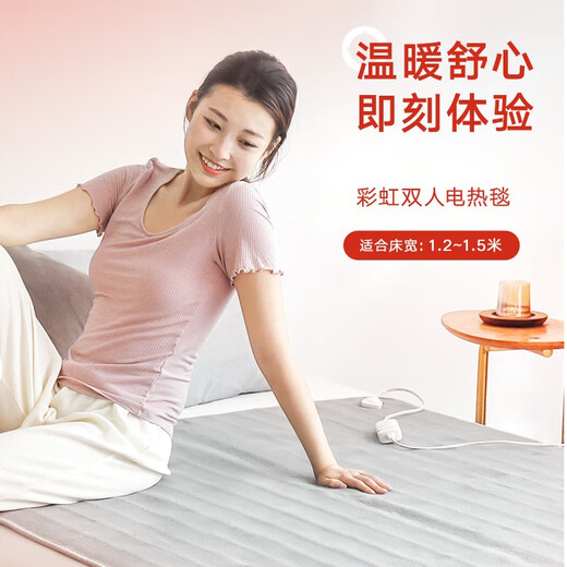 Rainbow Electric Blanket Low Power Electric Mattress Safety Home Temperature-Regulating Student Dormitory Heating Electric Blanket Electric Heating Pad Three-level Control Heating and Damp Drainage 150*120cm Double Model