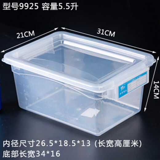 Erisi neuer großer Frischwahrnehmungsschachtel mit Deckelhotel Küche gefrorene Lebensmittelablagerungskiste transparente Frischwahrnehmungsbox Rechteckige Plastikplüsch 9925 (5,5 Liter)